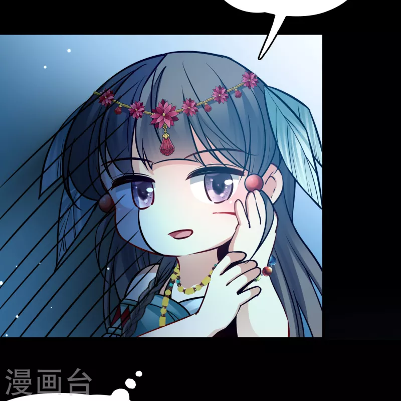 寻找前世之旅漫画,第2季第166话 爱12图