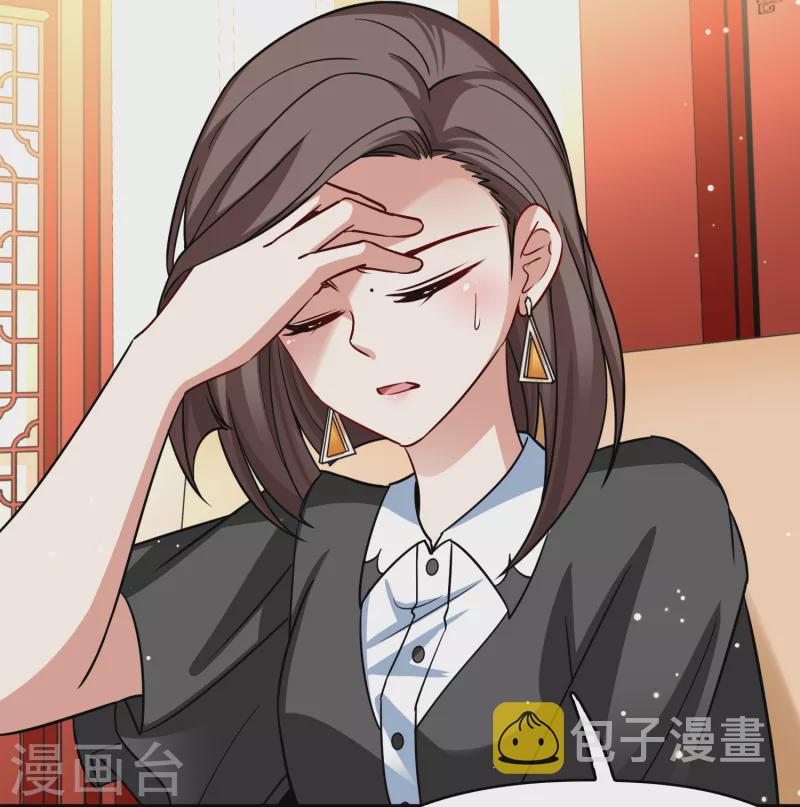 寻找前世之旅漫画免费阅读奇漫屋漫画,第2季第137话 消失的撒那特思22图