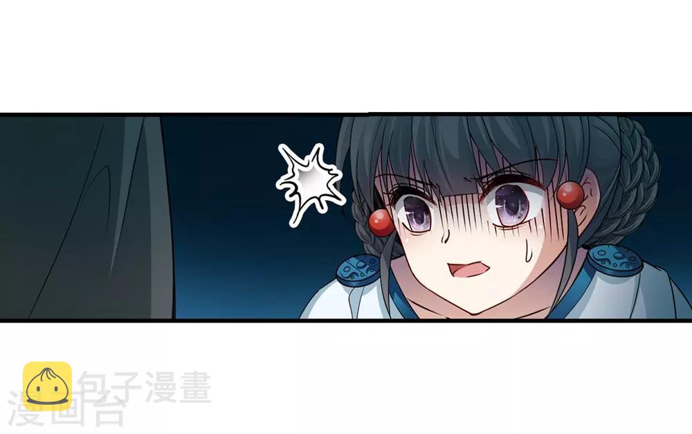 寻找前世之旅漫画免费阅读奇漫屋漫画,第412话 冥王的惩罚11图