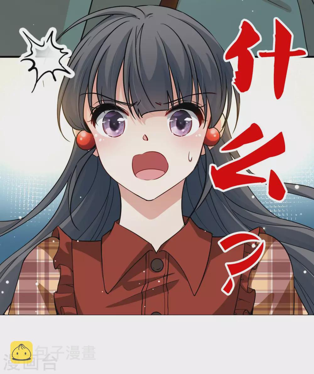 寻找前世之旅漫画免费阅读奇漫屋漫画,第2季第21话 水精灵的转世72图