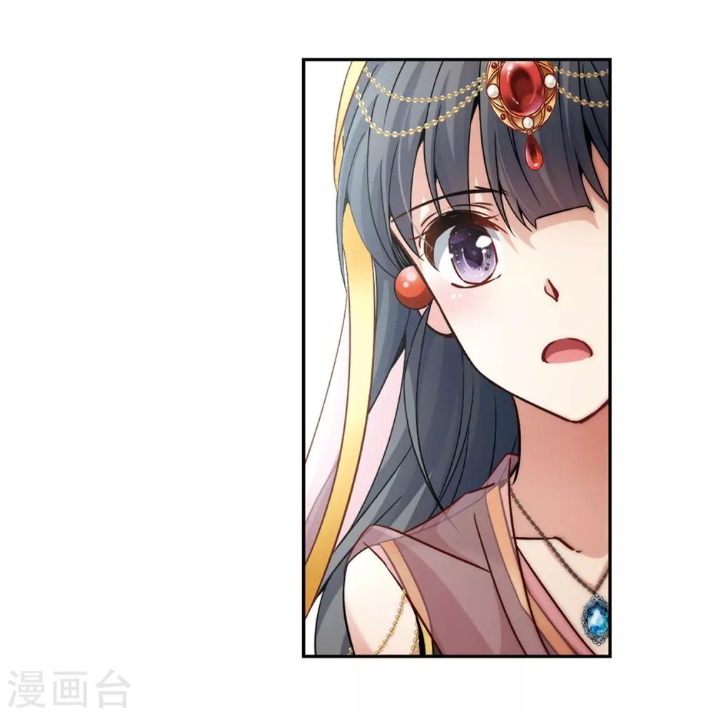 寻找前世之旅漫画免费阅读奇漫屋漫画,第356话 目莲22图