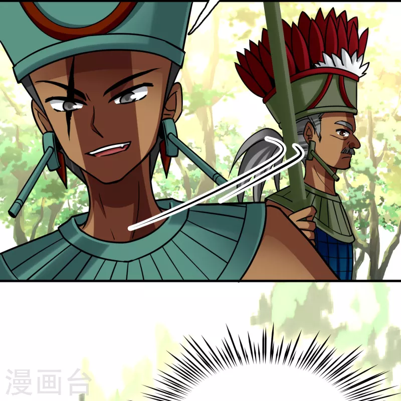 寻找前世之旅漫画免费阅读奇漫屋漫画,第2季第162话 遇袭12图