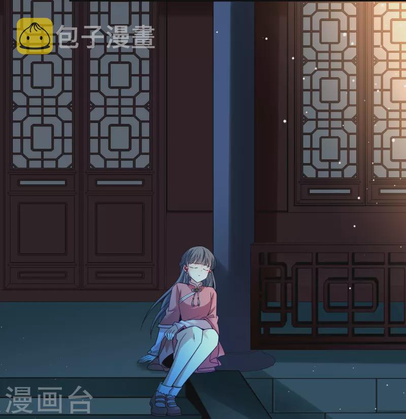 寻找前世之旅漫画免费阅读奇漫屋漫画,番外篇12 司音番外Just one day062图