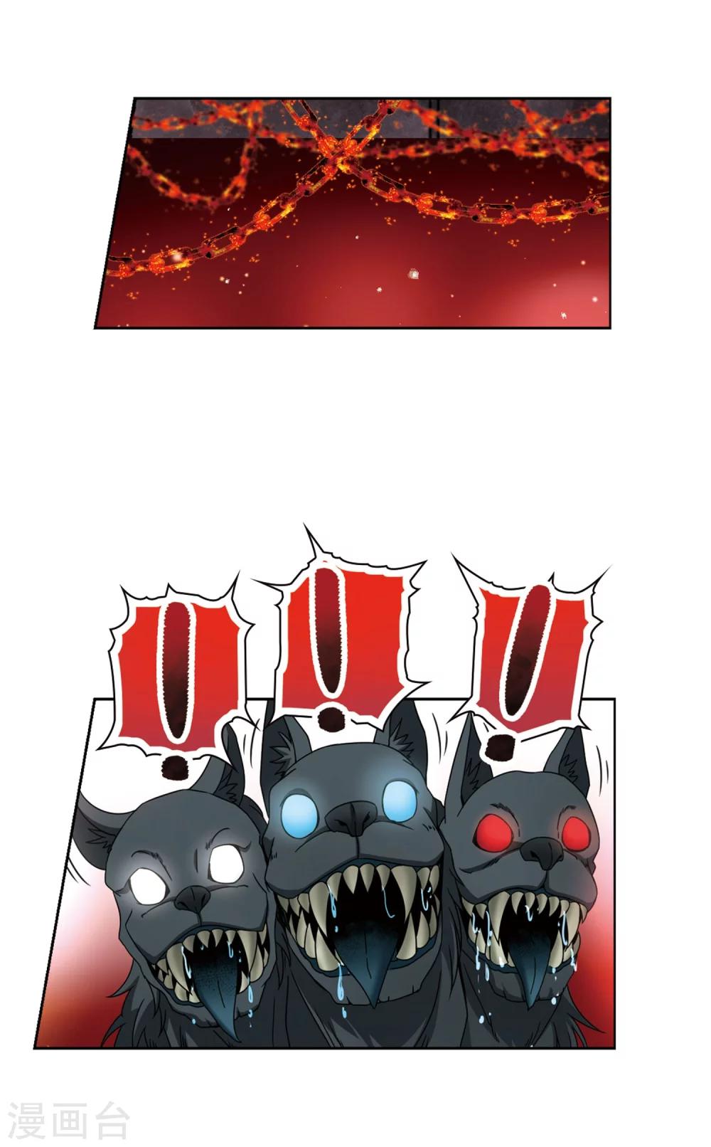 寻找前世之旅漫画,第389话 地狱犬多罗22图