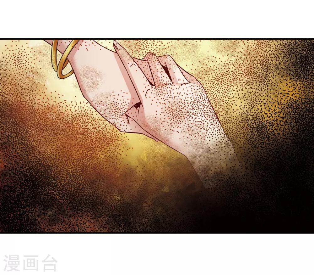 寻找前世之旅漫画免费阅读奇漫屋漫画,第278话 灯神21图