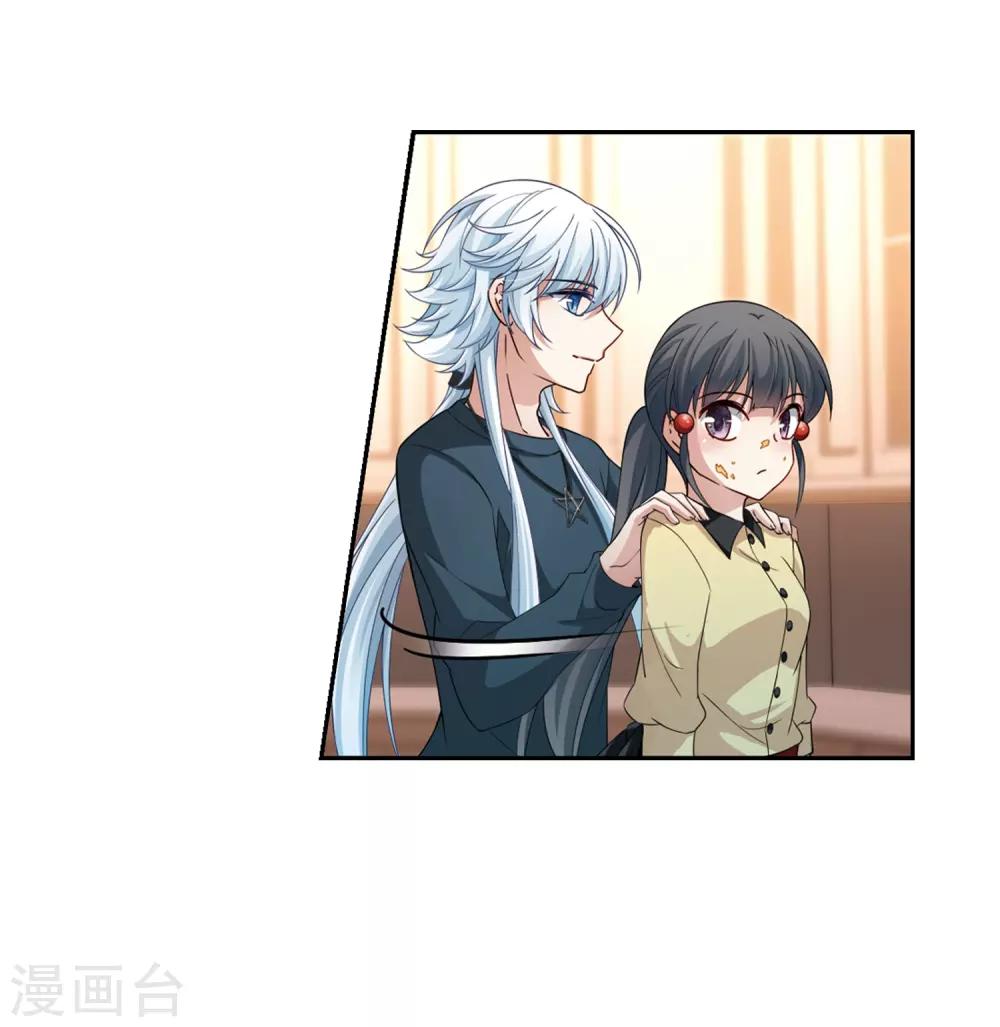 寻找前世之旅漫画免费阅读奇漫屋漫画,第434话 桂花树下11图