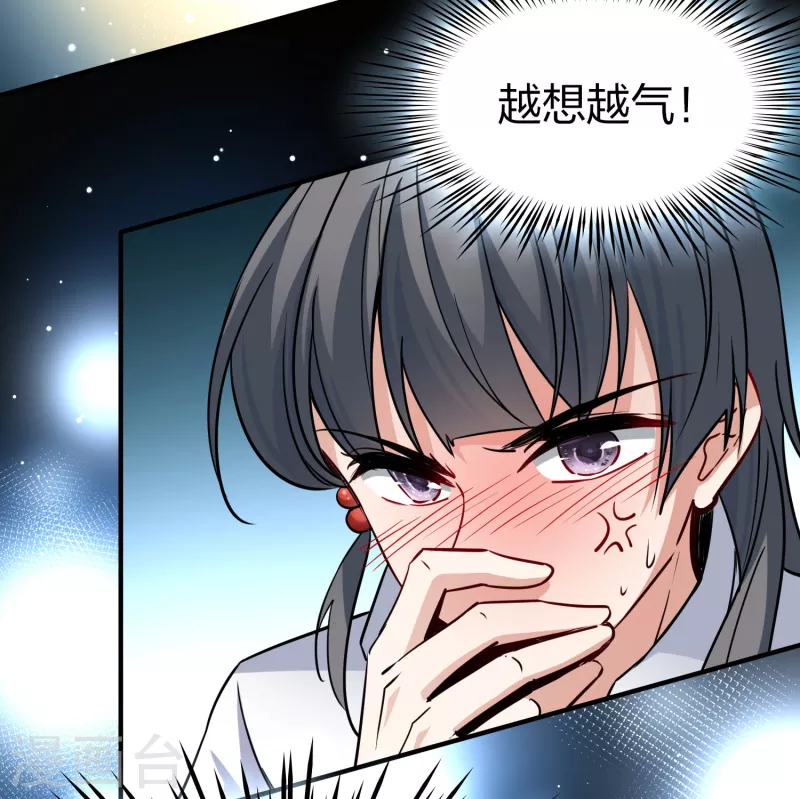 寻找前世之旅漫画免费阅读奇漫屋漫画,会员专属番外1 平行世界之吸血鬼新郎1图
