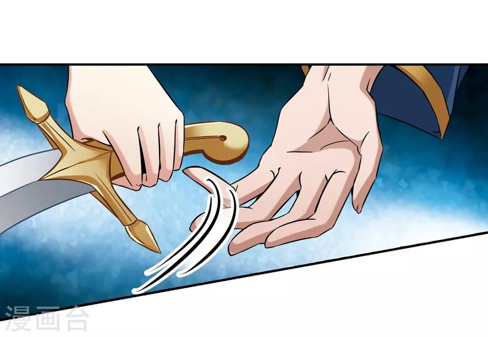 寻找前世之旅漫画免费阅读奇漫屋漫画,第316话 蜘蛛达达12图