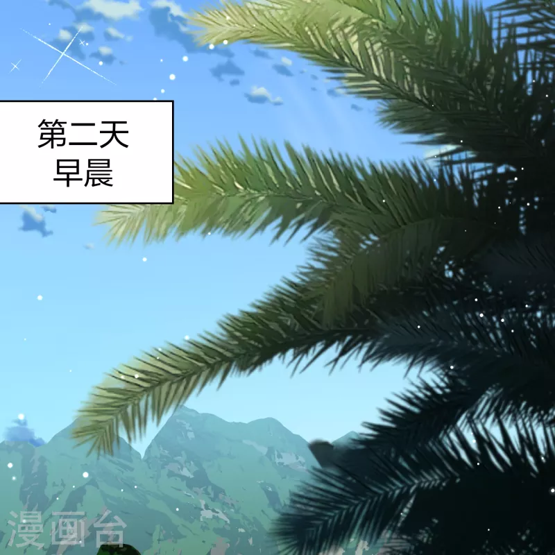 寻找前世之旅漫画免费阅读奇漫屋漫画,第2季第152话 成爲神使12图