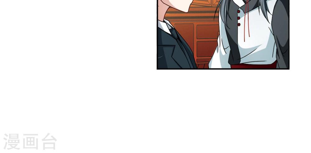 寻找前世之旅漫画免费阅读奇漫屋漫画,第374话 无量瓶的变化11图