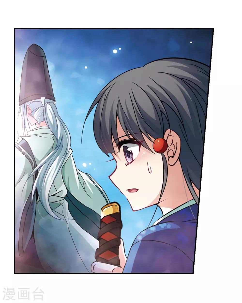 寻找前世之旅漫画免费阅读奇漫屋漫画,第262话 任务完成11图