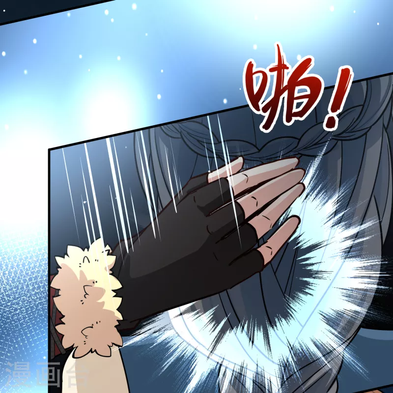 寻找前世之旅漫画免费阅读奇漫屋漫画,第2季第61话 拉尼阿尔的命运11图