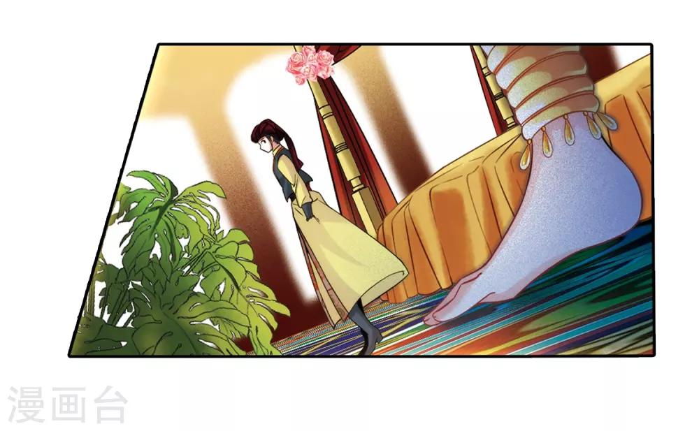 寻找前世之旅漫画免费阅读奇漫屋漫画,第352话 古印度加尼卡12图