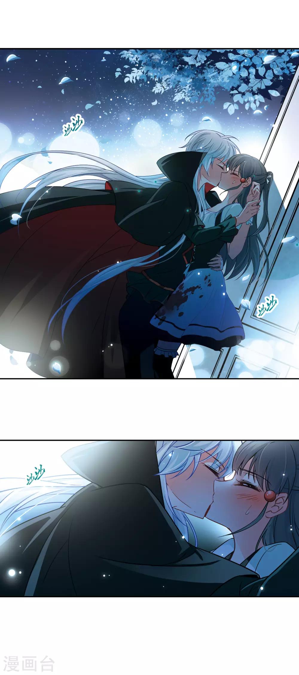寻找前世之旅漫画免费阅读奇漫屋漫画,第115话 夜访吸血鬼12图