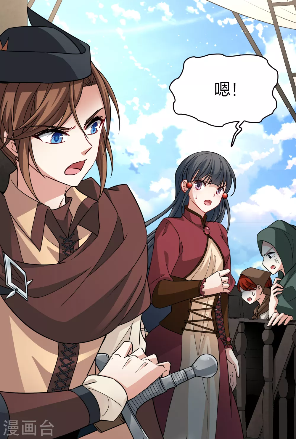 寻找前世之旅漫画免费阅读奇漫屋漫画,第2季第24话 维京海盗31图
