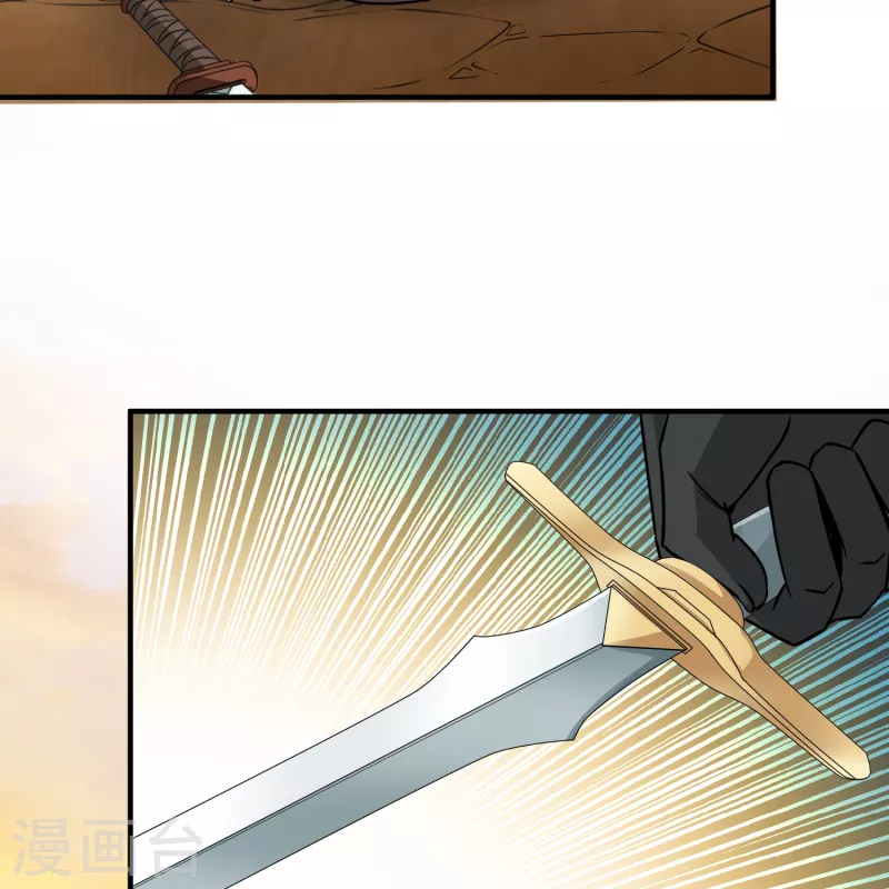 寻找前世之旅漫画,第2季第80话 圣殿骑士团31图
