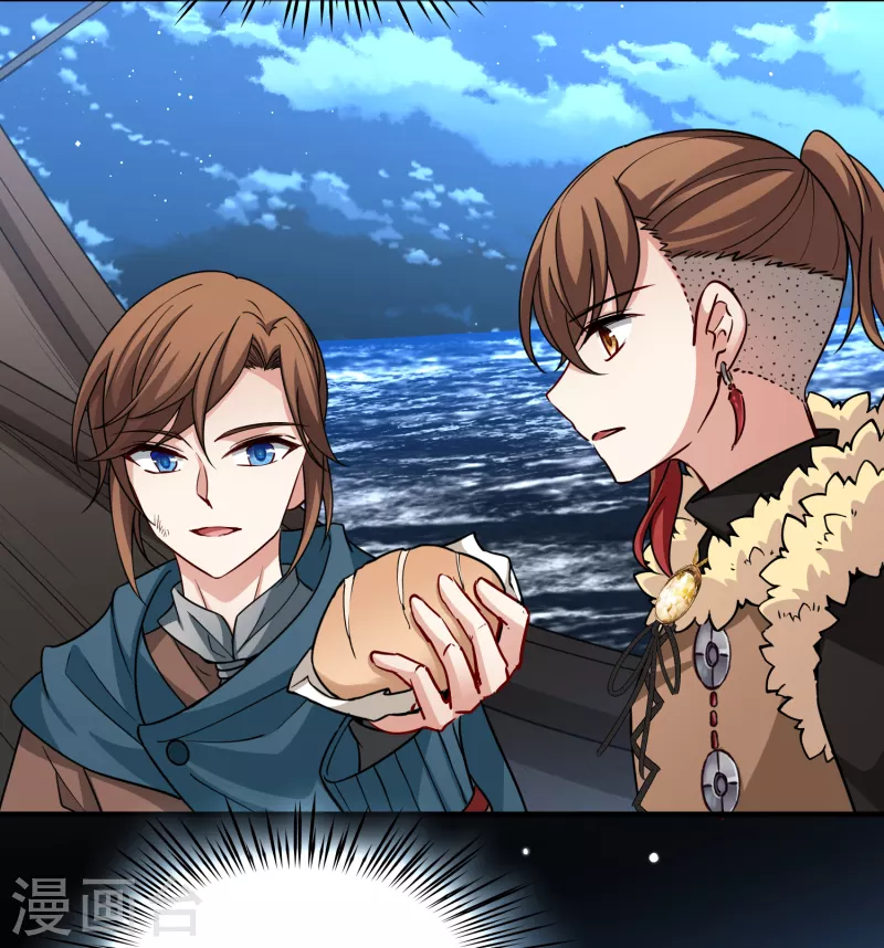 寻找前世之旅漫画免费阅读奇漫屋漫画,第2季第62话 拉尼阿尔的命运21图