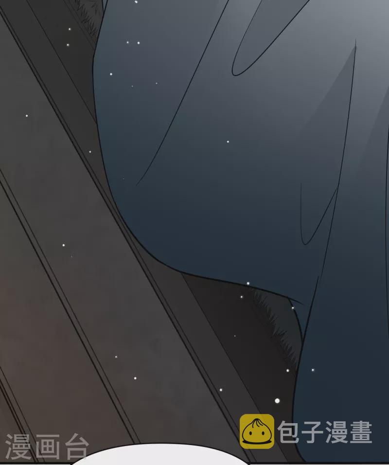 寻找前世之旅漫画免费阅读奇漫屋漫画,第2季第33话 纳维亚半岛42图
