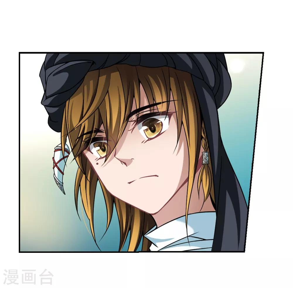 寻找前世之旅漫画免费阅读奇漫屋漫画,第287话 误闯後宫21图