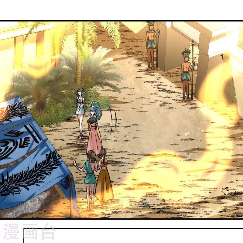 寻找前世之旅漫画,第2季第169话 赫兹梅克21图