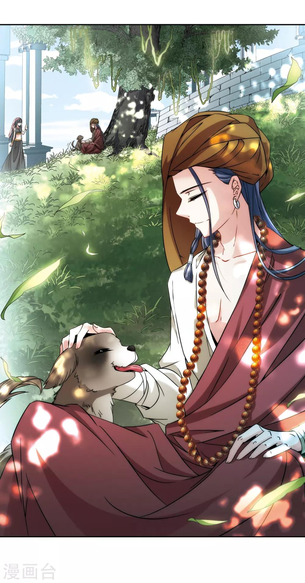 寻找前世之旅漫画,第356话 目莲21图