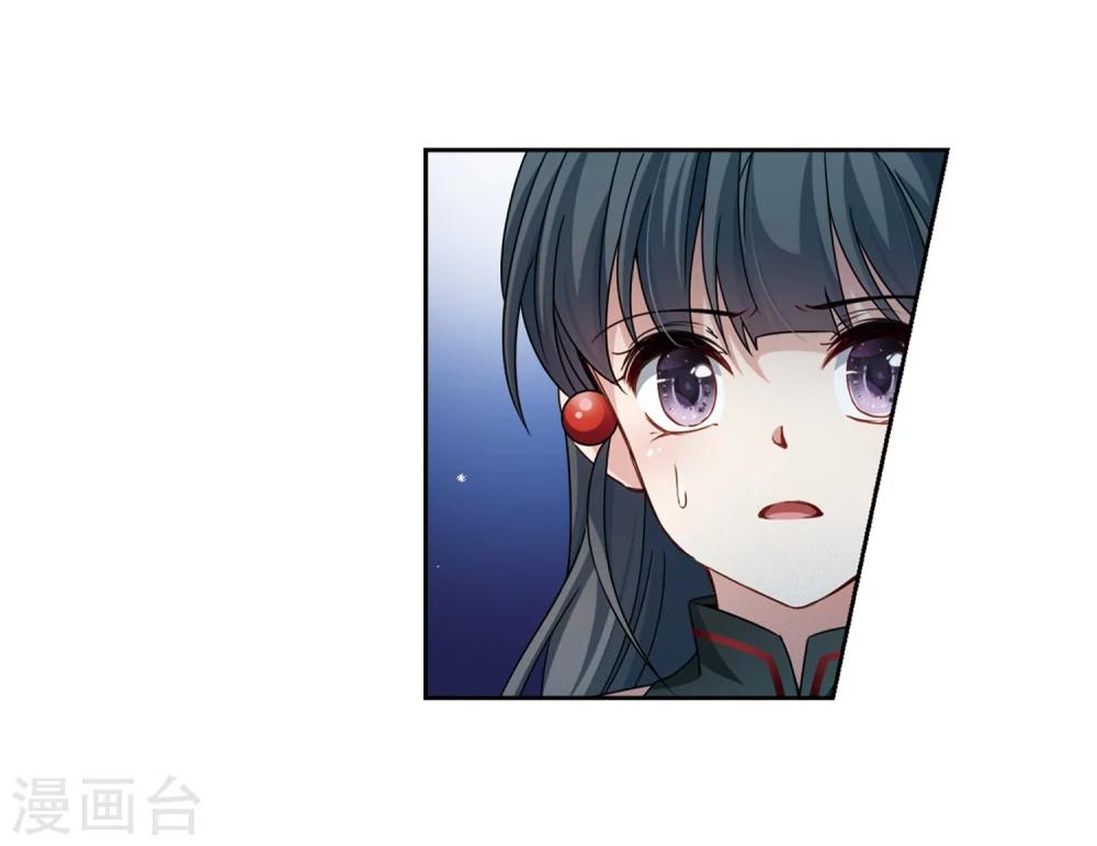 寻找前世之旅漫画免费阅读奇漫屋漫画,第398话 梦神安提22图