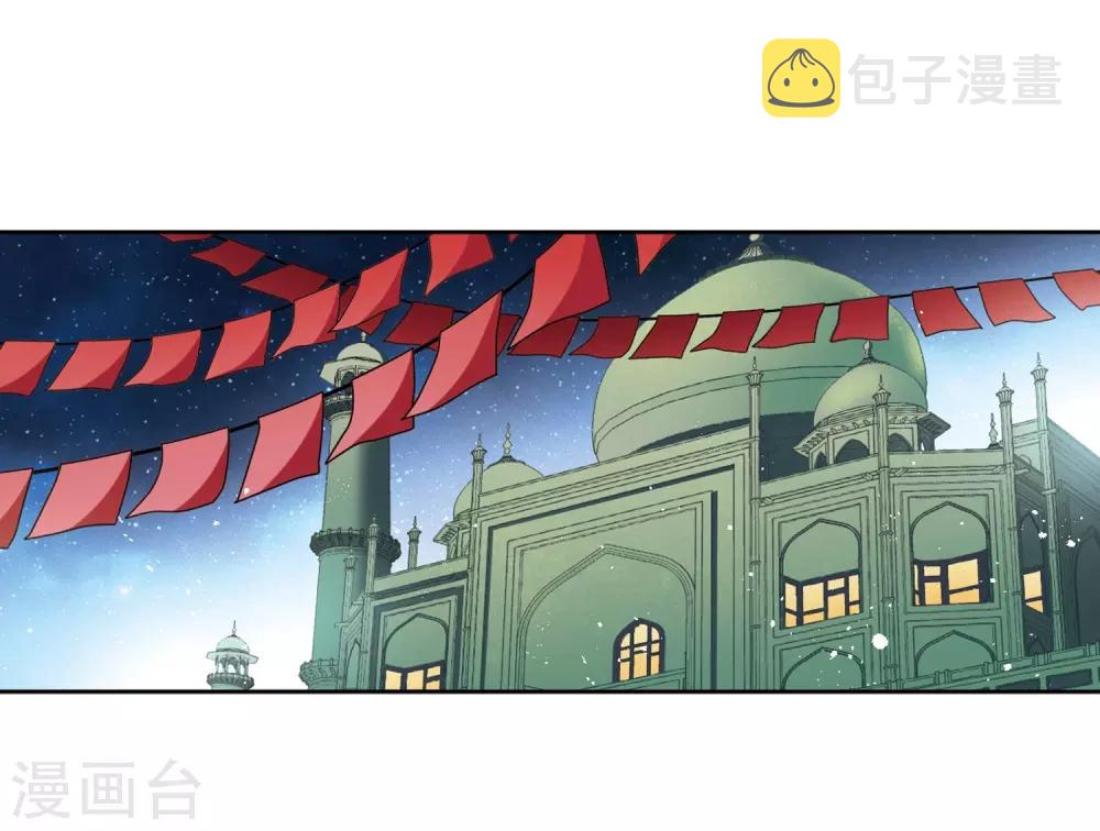 寻找前世之旅漫画免费阅读奇漫屋漫画,第357话 目莲32图