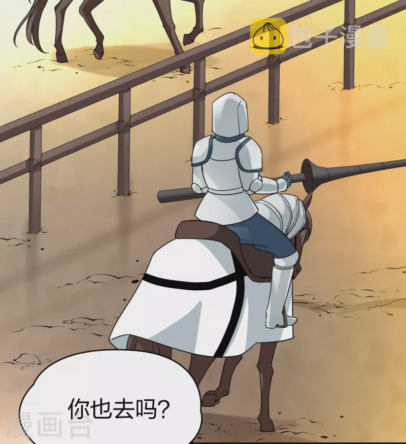 寻找前世之旅漫画,第2季第95话 假面舞会31图