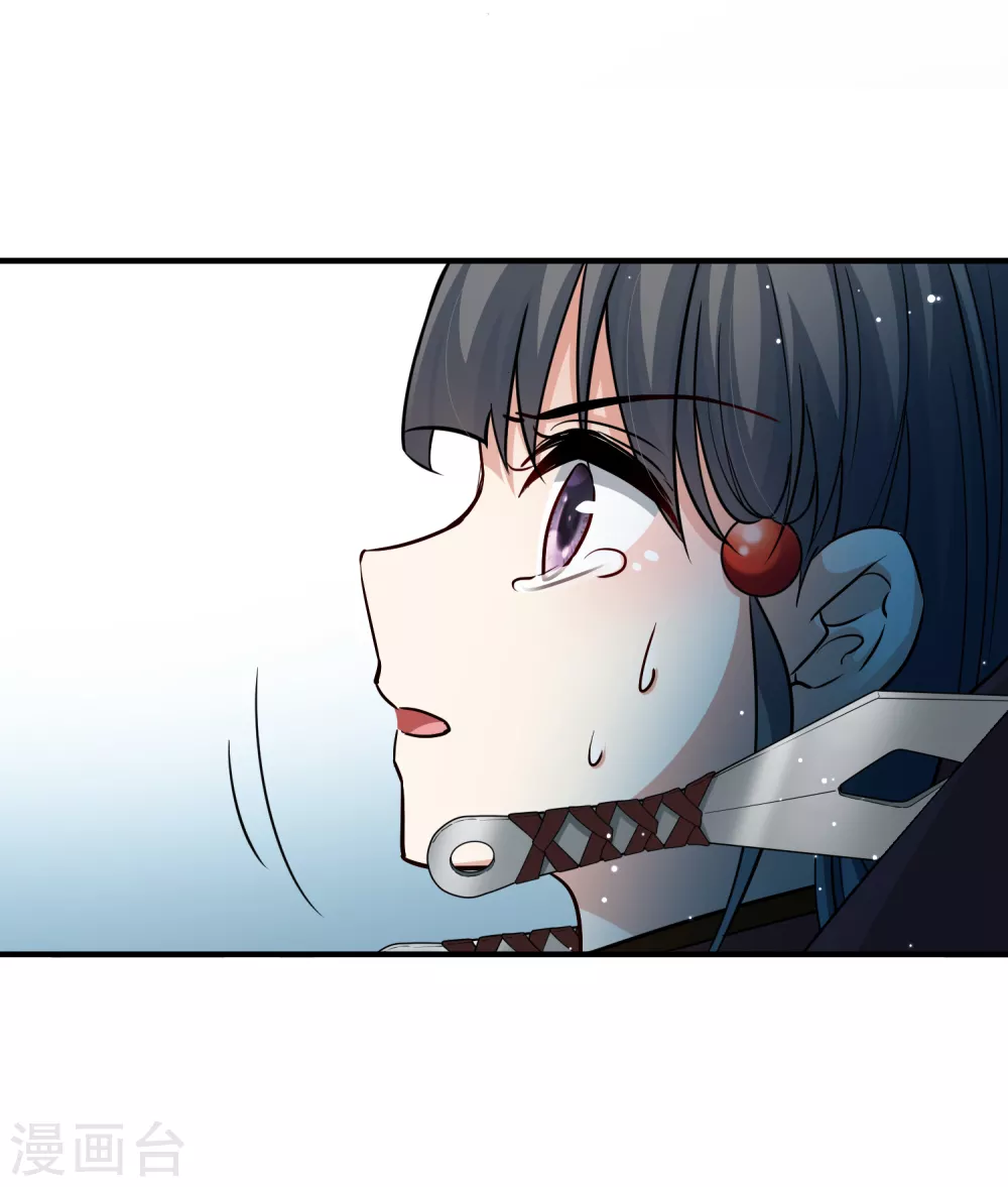 寻找前世之旅漫画免费阅读奇漫屋漫画,第2季第27话 维京海盗61图