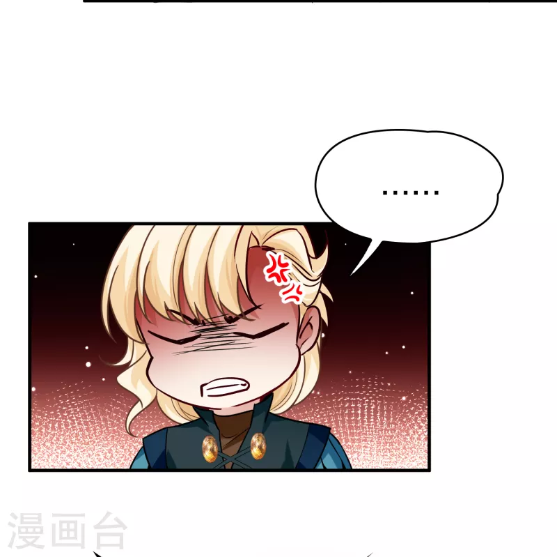 寻找前世之旅漫画免费阅读奇漫屋漫画,第2季第92话 佛兰德尔的弟弟42图