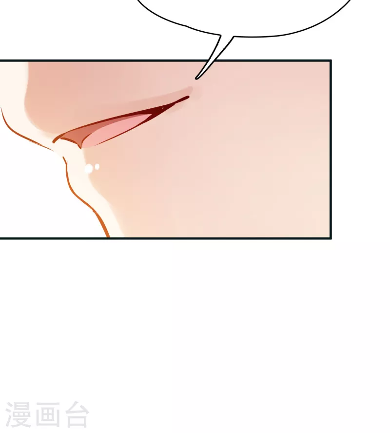 寻找前世之旅漫画免费阅读奇漫屋漫画,第2季第173话 公主的建议21图