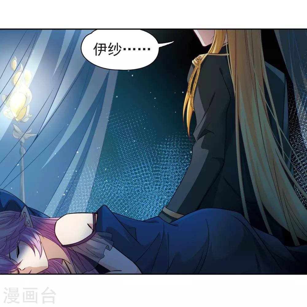 寻找前世之旅漫画免费阅读奇漫屋漫画,第482话 小雷的过去11图