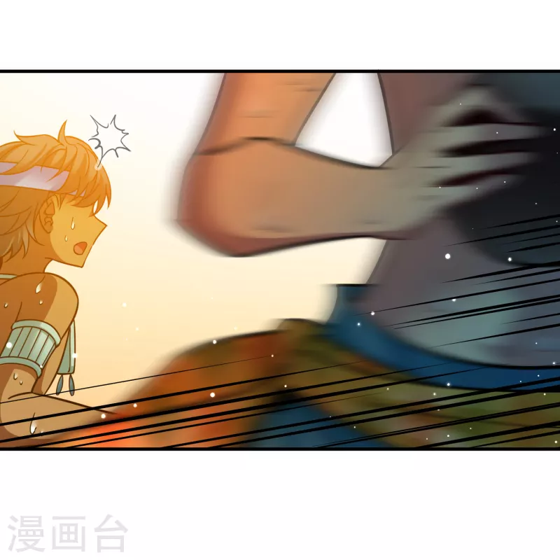 寻找前世之旅漫画免费阅读奇漫屋漫画,第2季第176话 恐怖的球赛11图