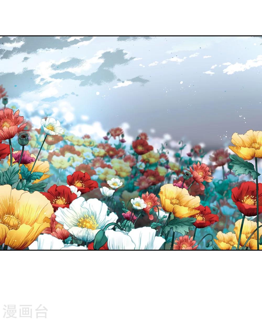 寻找前世之旅漫画免费阅读奇漫屋漫画,第395话 奇怪的少年22图