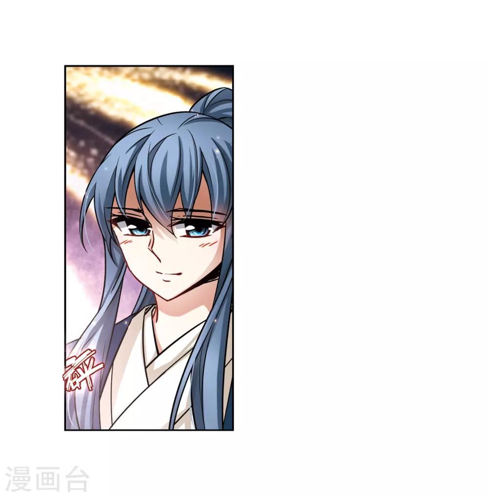 寻找前世之旅漫画免费阅读奇漫屋漫画,第73话 意外2图