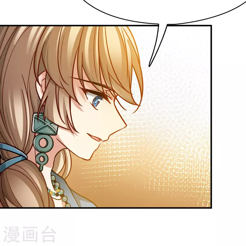 寻找前世之旅漫画免费阅读奇漫屋漫画,第2季第146话 信仰11图