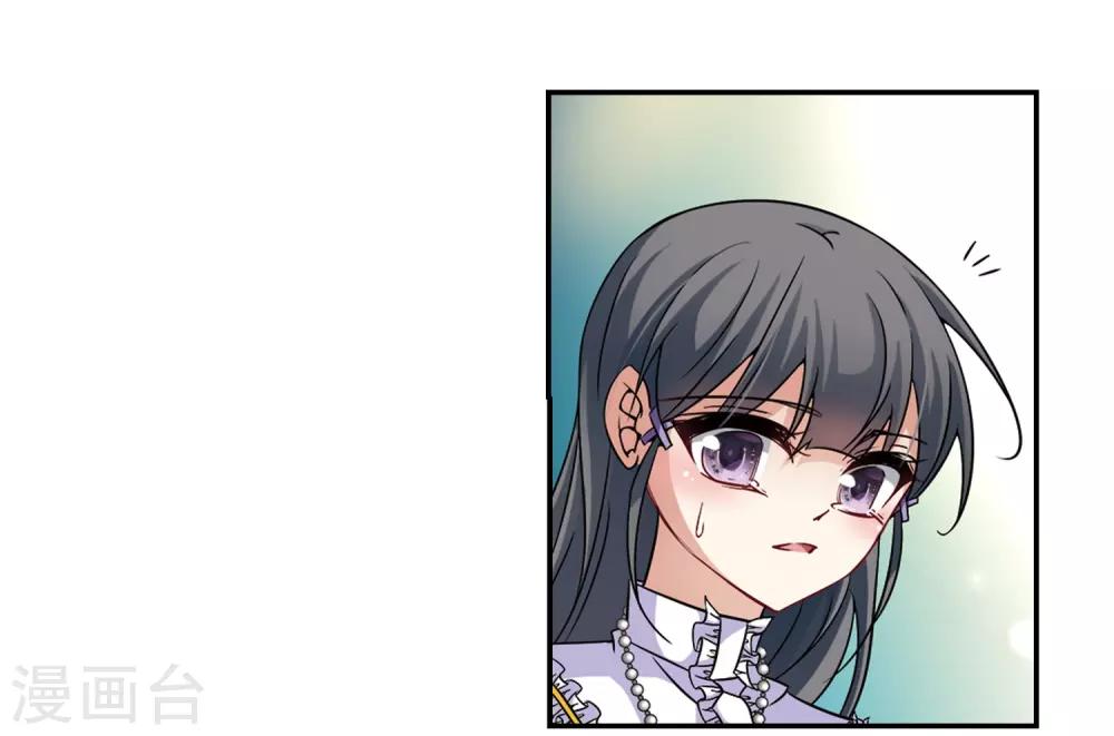 寻找前世之旅漫画,第210话 暂时的分别22图