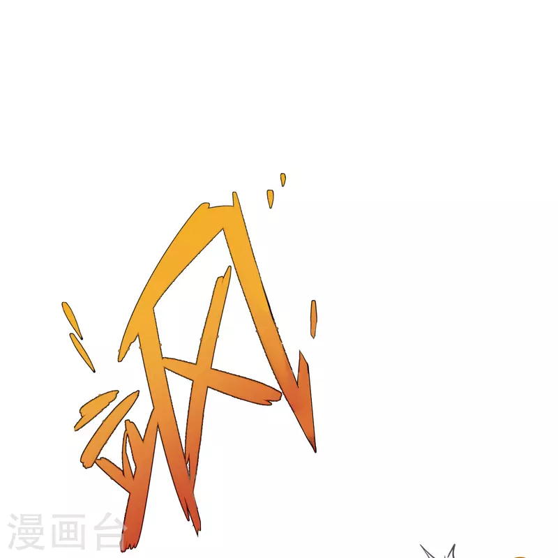 寻找前世之旅漫画,第2季第98话 假面舞会61图