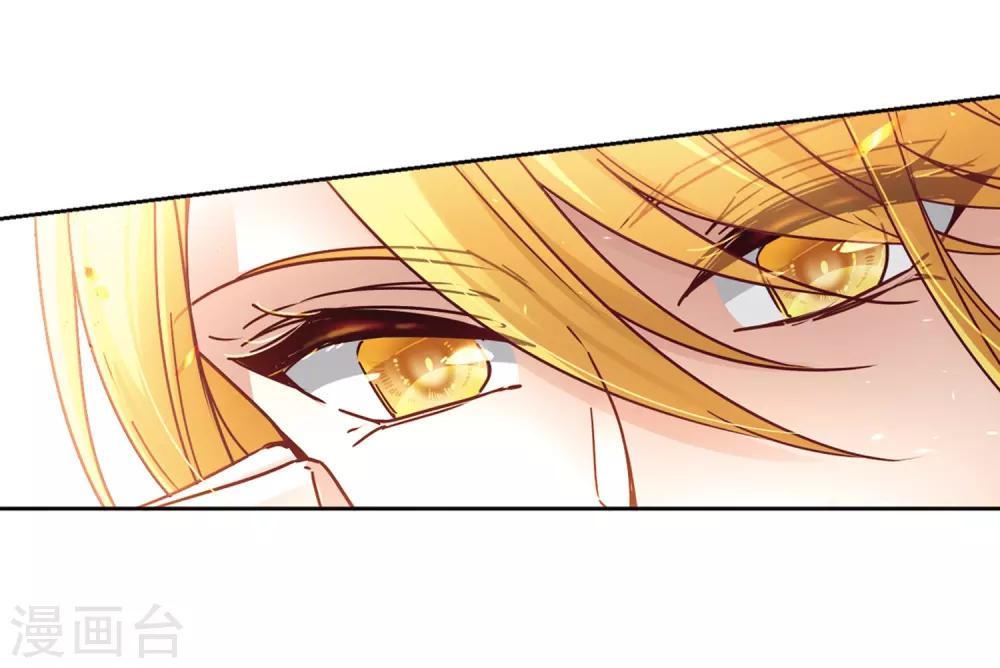 寻找前世之旅漫画免费阅读奇漫屋漫画,第454话 沙卡殿下31图