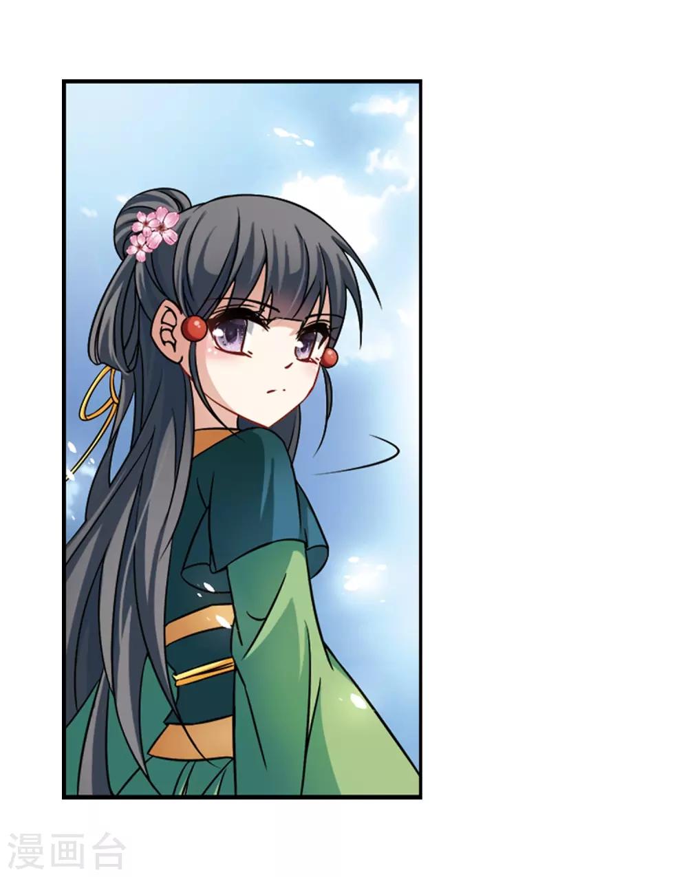 寻找前世之旅漫画,第218话 沙罗31图