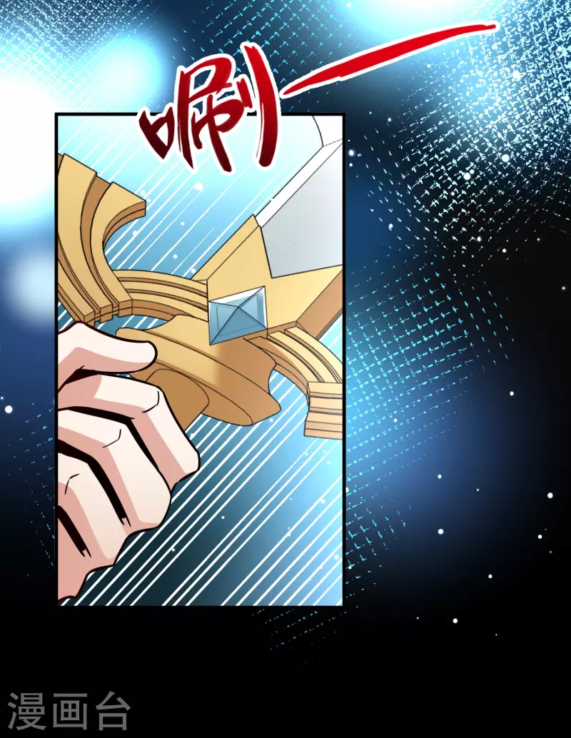 寻找前世之旅漫画免费阅读奇漫屋漫画,第2季第120话 幕後的操纵者51图