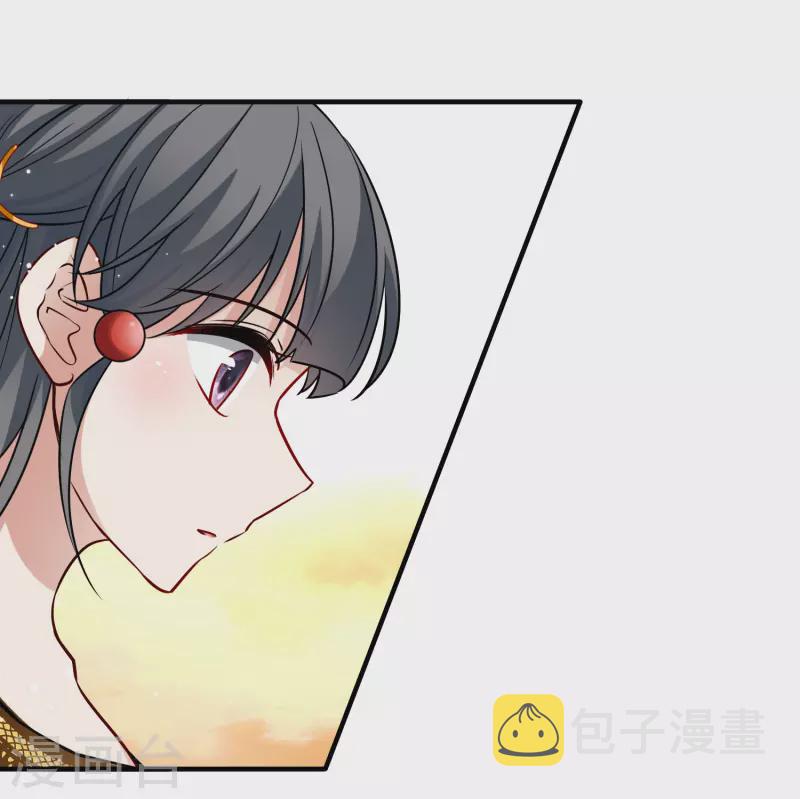 寻找前世之旅漫画,第2季第99话 假面舞会71图