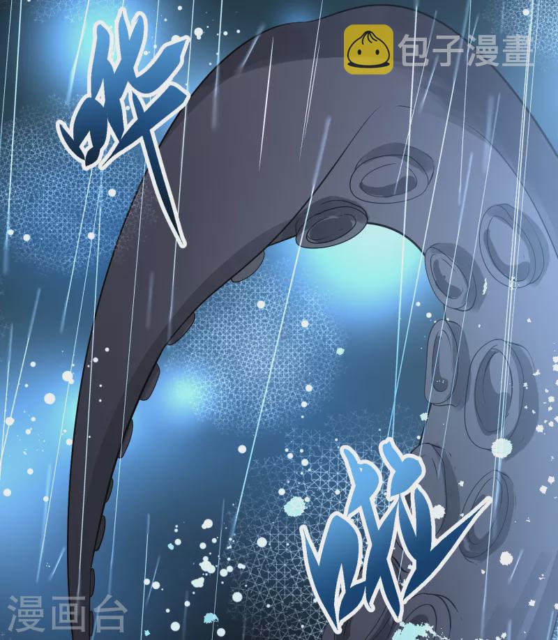 寻找前世之旅漫画免费阅读奇漫屋漫画,第2季第38话 第二次航行41图