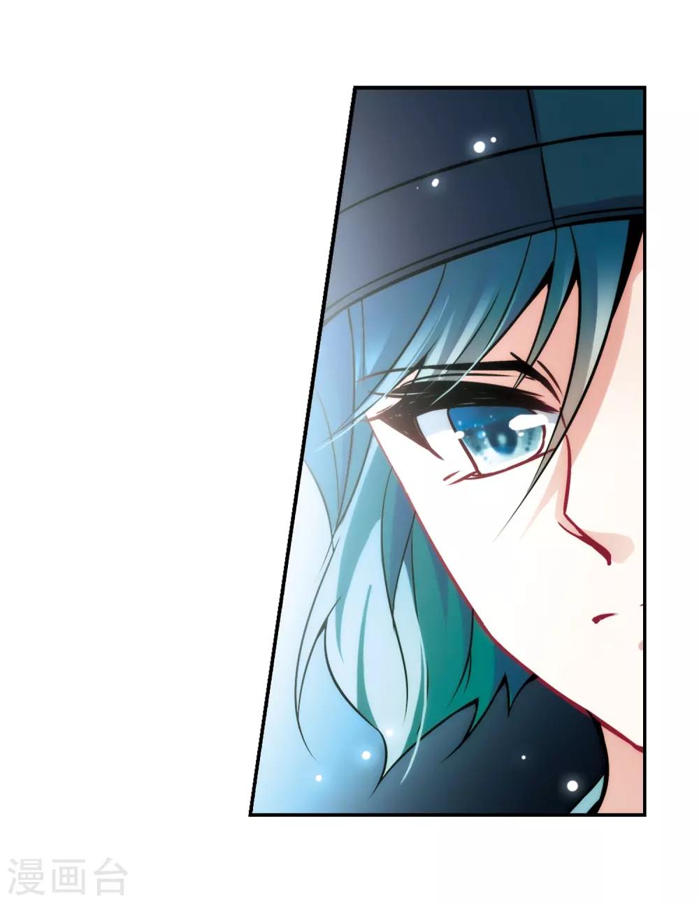 寻找前世之旅漫画免费阅读奇漫屋漫画,第264话 任务完成32图