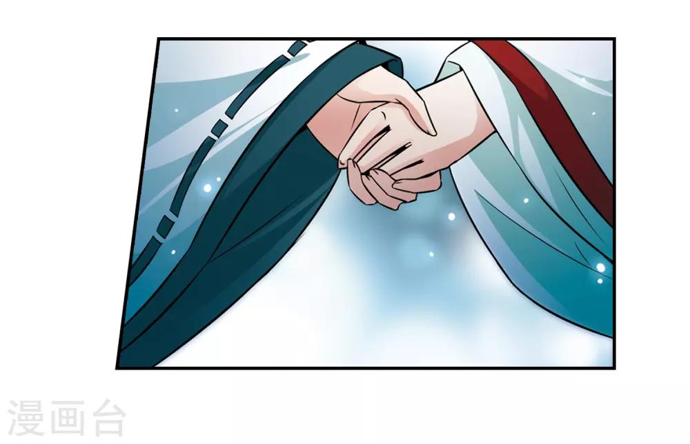 寻找前世之旅漫画免费阅读奇漫屋漫画,第265话 回到茶馆的委托人12图