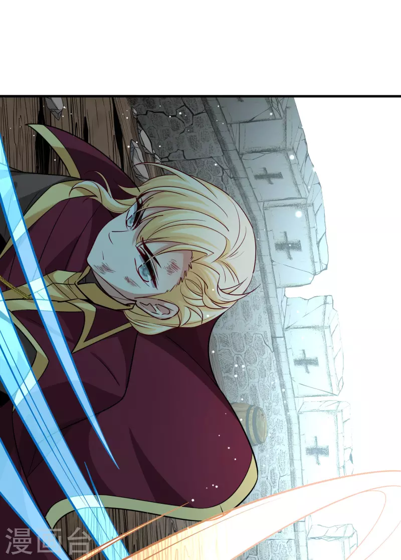 寻找前世之旅漫画,第2季第109话 我的骑士32图