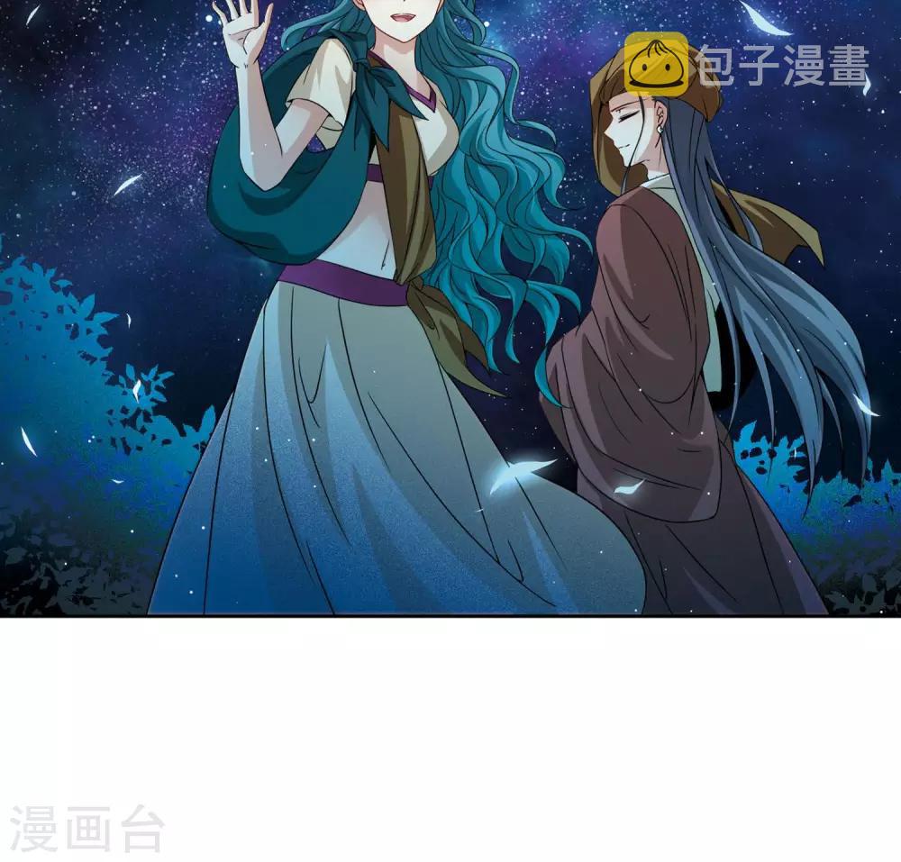 寻找前世之旅漫画免费阅读奇漫屋漫画,第371话 告别婆须蜜21图