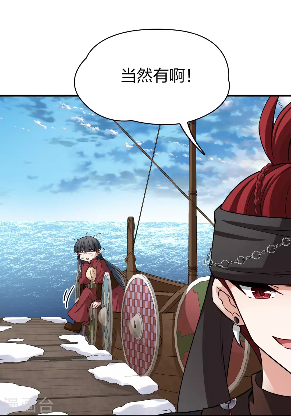 寻找前世之旅漫画,第2季第30话 纳维亚半岛12图