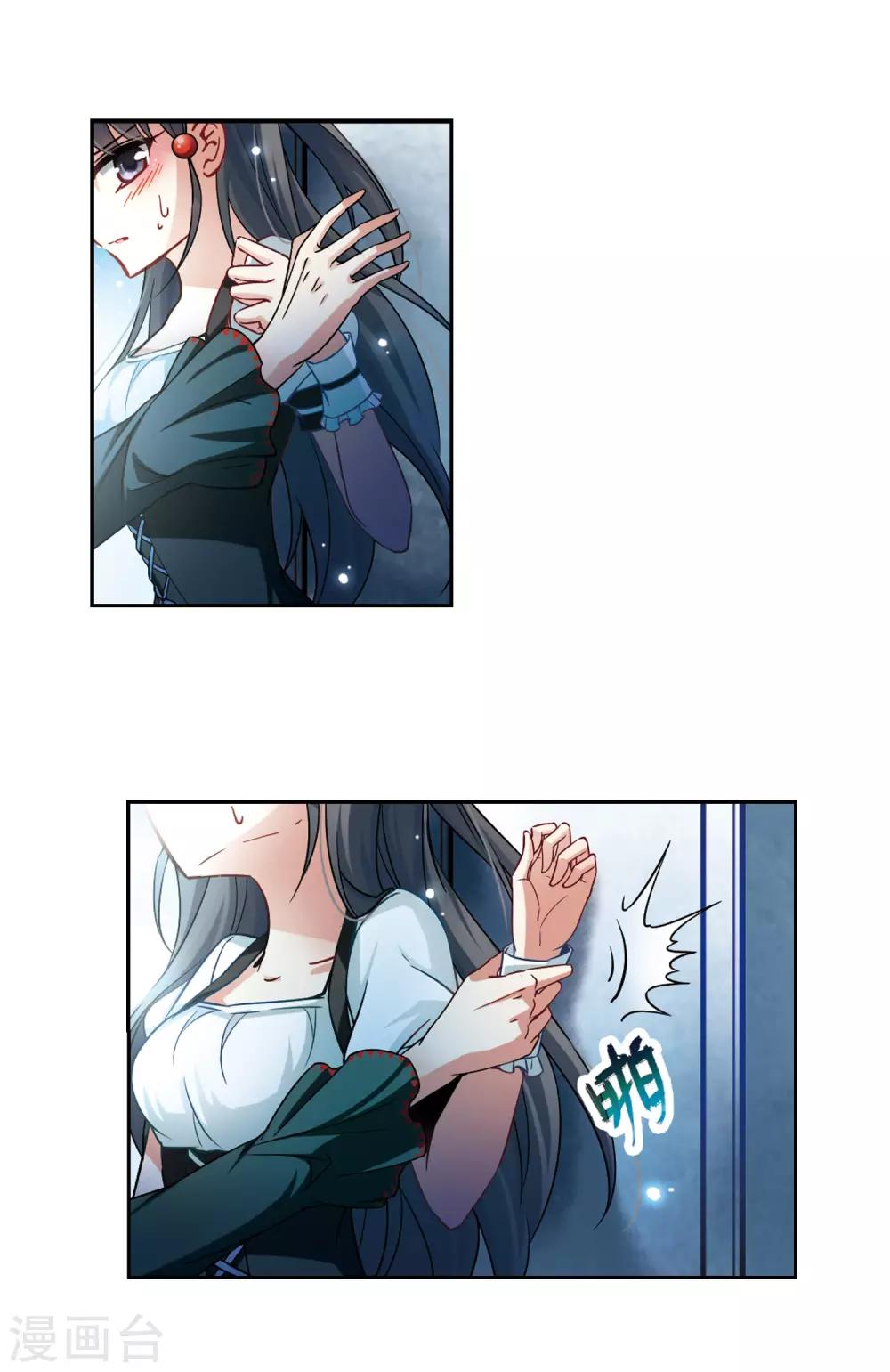 寻找前世之旅漫画免费阅读奇漫屋漫画,第115话 夜访吸血鬼11图