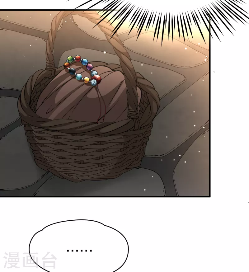 寻找前世之旅漫画,第2季第46话 维卡的秘密11图